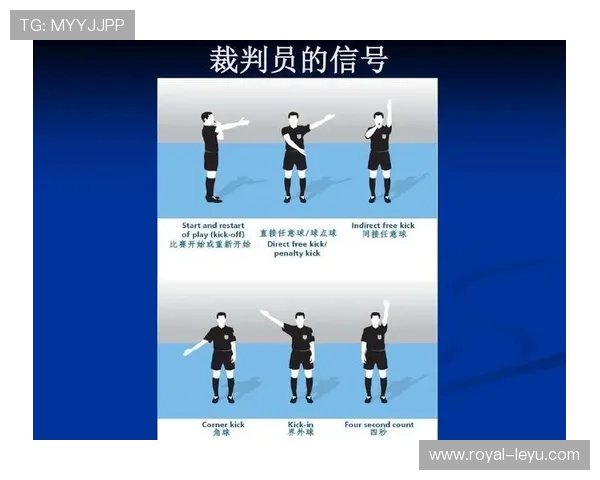 任意球距离：九点一五米规则与裁判判定要点