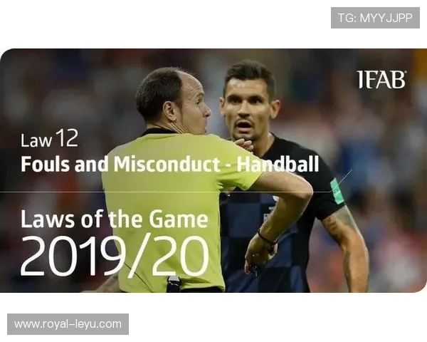 手臂自然位置不算手球？规则如何界定“自然”与“扩大面积”