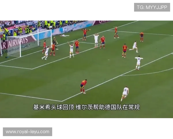 接管中场，基米希本赛季直塞撕开防线更胜克罗斯