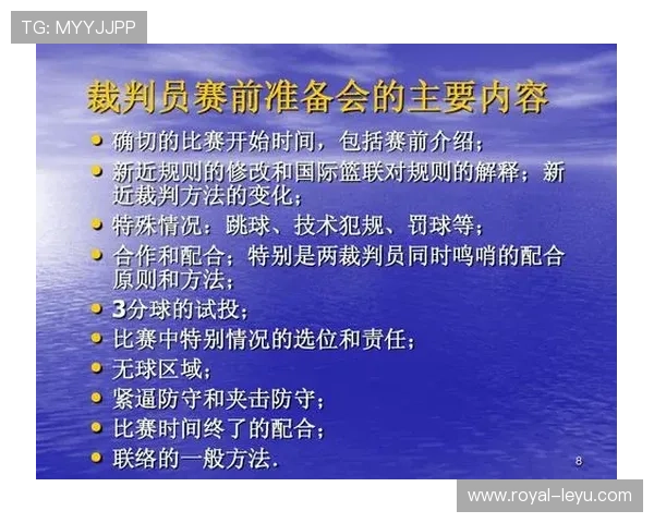 全面解析篮球规则中违体犯规的具体认定标准及处罚措施