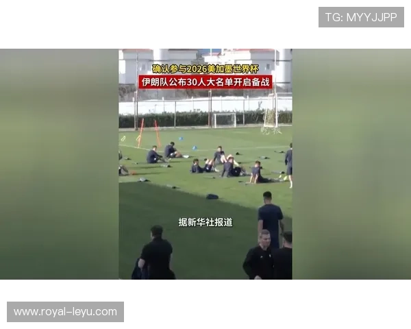 伊朗冲击2026美加墨世界杯:塔雷米领衔能否突破小组赛 伊朗冲击2026美加墨世界杯:塔雷米领衔能否突破小组赛