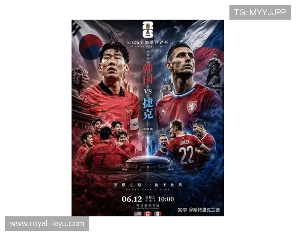 捷克队2026世界杯小组赛突围关键 中场核心能否扛起进攻大旗